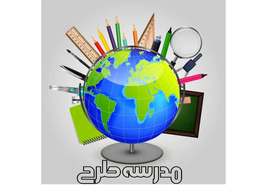 کلاس جغرافیا آموزش قاره ها