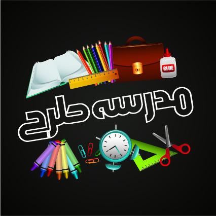 وکتور ماژیک و کیف