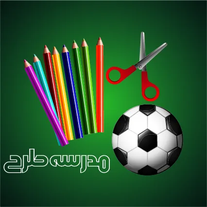 وکتور توپ و مداد