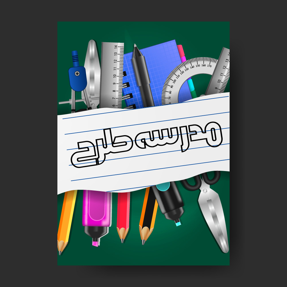 دانلود وکتور