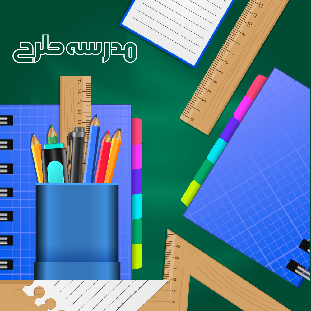 وکتور جامدادی