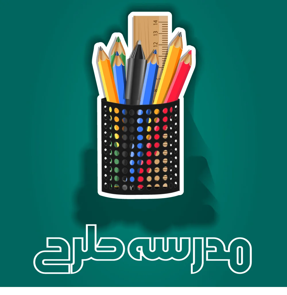 جامدادی