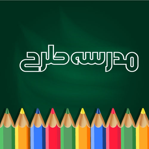 وکتور طرح مداد رنگی