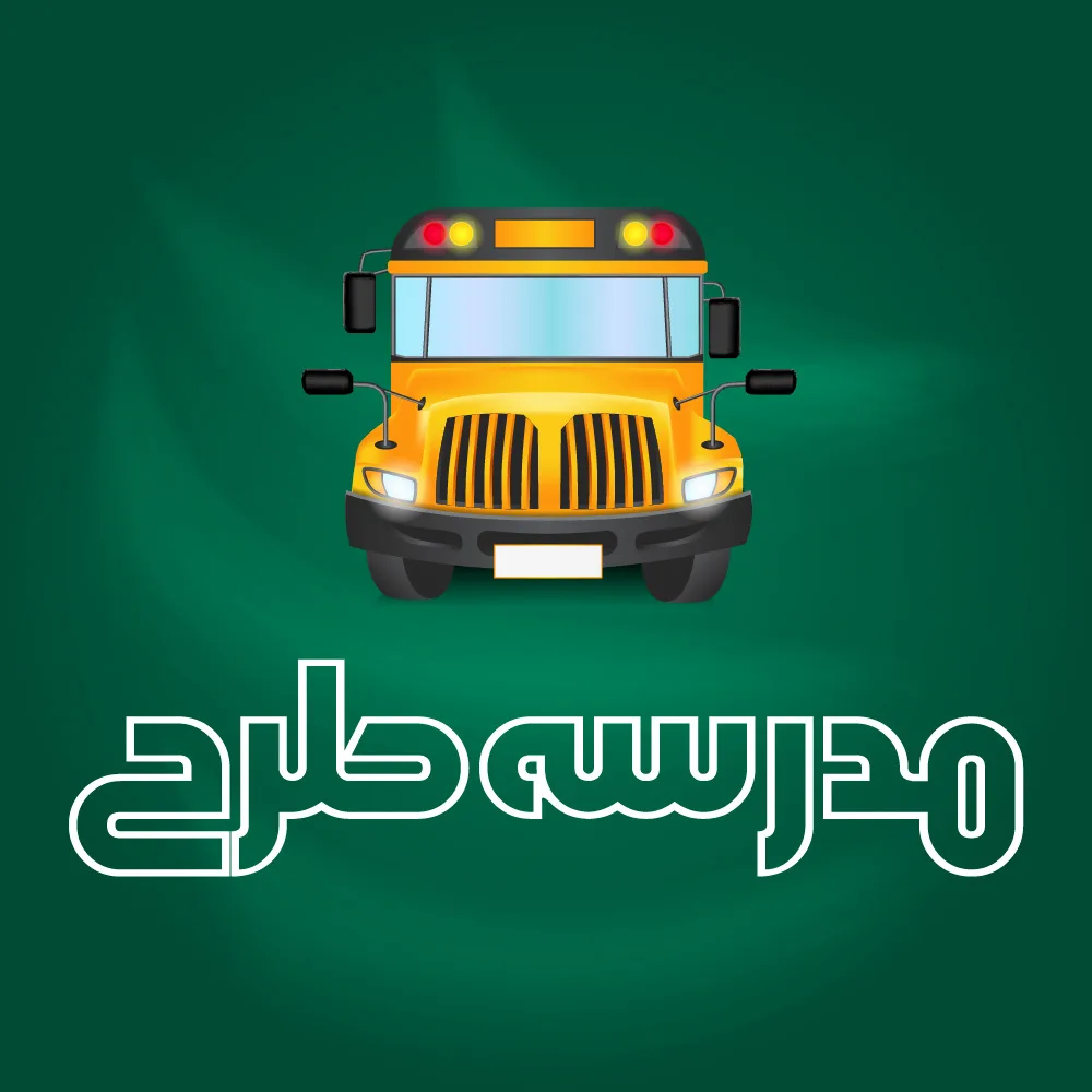 اتوبوس