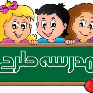 وکتور کودک