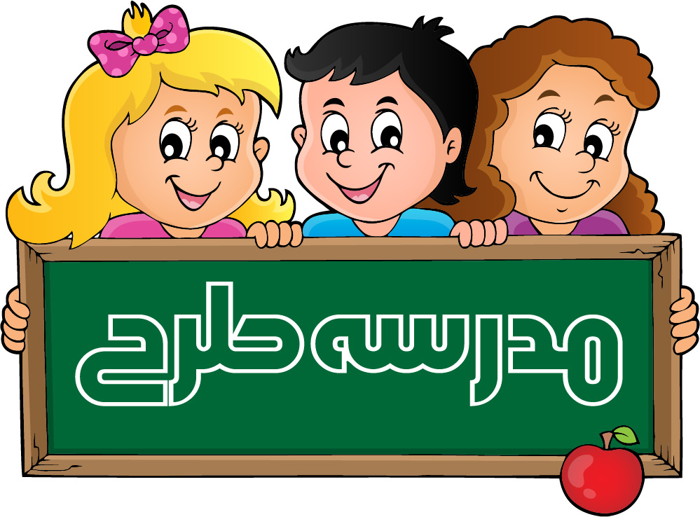 وکتور کودک وکتور کودک
