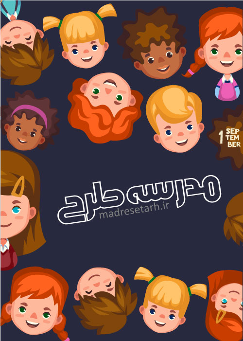 وکتور دانش اموز دختر و پسر