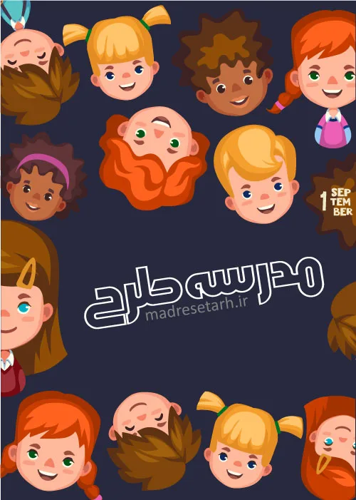 وکتور دانش اموز دختر و پسر
