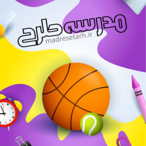 وکتور زنگ ورزش