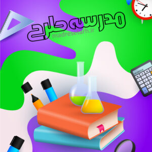 وکتور کلاس علوم