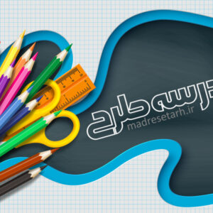 وکتور کلاس نقاشی مداد رنگی