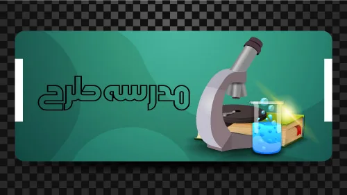 وکتور بنر آموزشی طرح علم آموزی