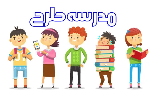 وکتور کاراکترهای دانش آموزی