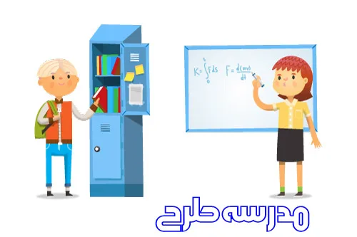 وکتور کاراکتر دانش آموزی کلاس ریاضی
