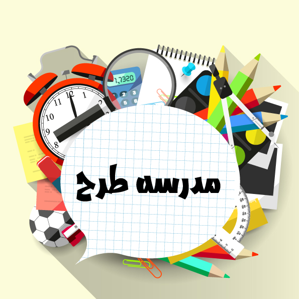 وکتور بنر آموزشی بازگشت به مدرسه