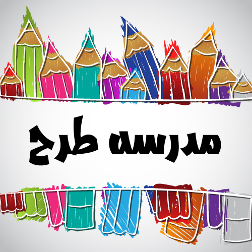 وکتور بنر بازگشت به مدرسه طرح مداد رنگی