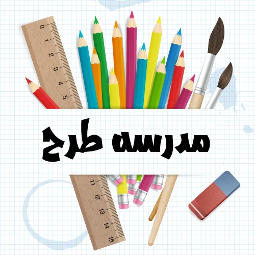 وکتور بازگشت به مدرسه طرح مداد رنگی