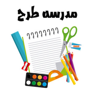 وکتور بنر آموزشی طرح دفتر مشق