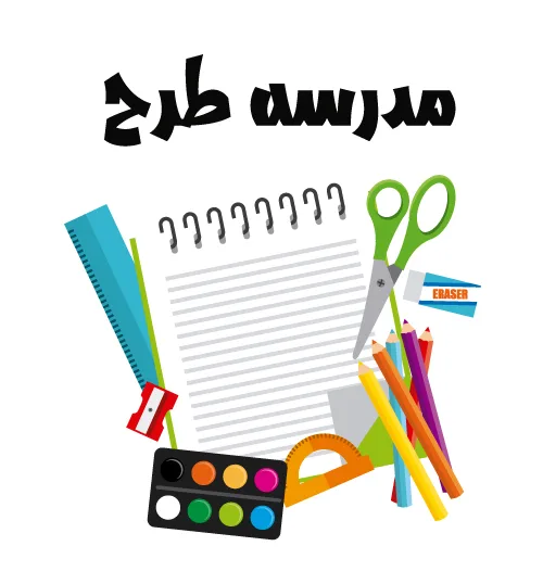 وکتور بنر آموزشی طرح دفتر مشق