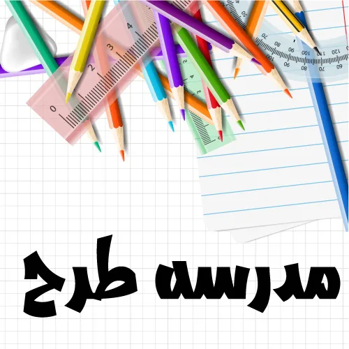 وکتور بنر آموزشی طرح نوشت افزار