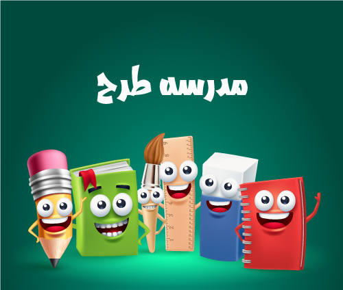 وکتور لایه باز بنر فانتزی طرح بازگشت به مدرسه