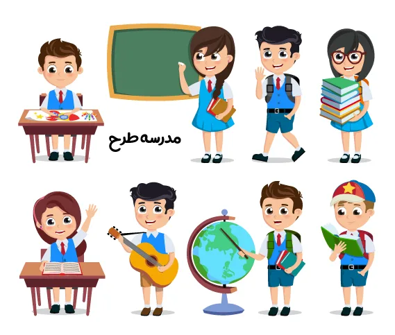 مجموعه وکتور لایه باز کاراکتر کارتونی دانش آموز