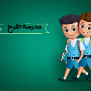 وکتور لایه باز کاراکتر کارتونی دانش آموز پسر