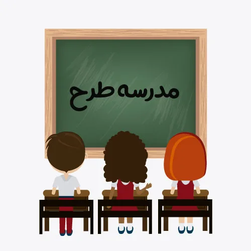 وکتور لایه باز کاراکتر دانش آموز طرح تخته سیاه