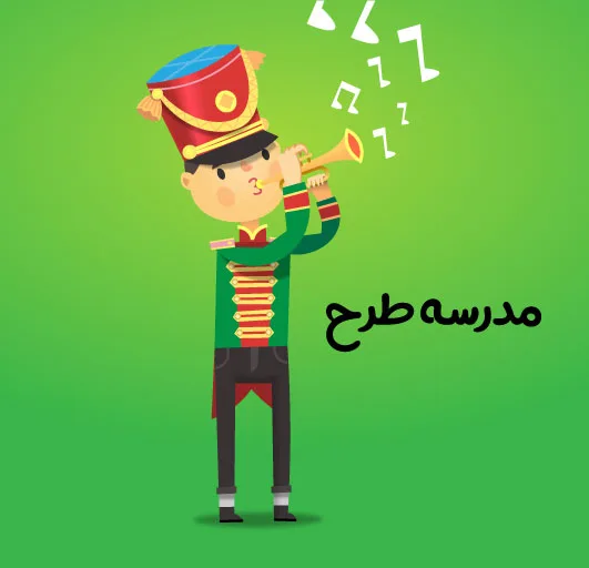 وکتور لایه باز جشن های مناسبتی مدرسه