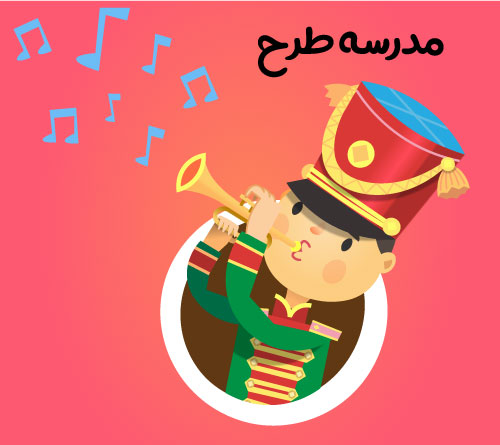 وکتور لایه باز کاراکتر دانش آموز طرح جشن های مناسبتی