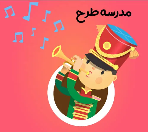 وکتور لایه باز کاراکتر دانش آموز طرح جشن های مناسبتی