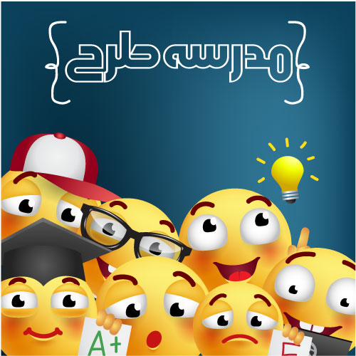 دانلود شکلک