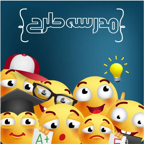 دانلود شکلک