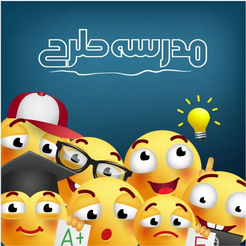دانلود شکلک
