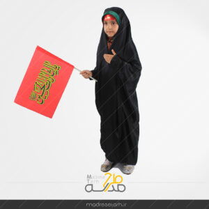 دختر چادری دوربری شده