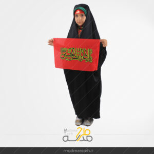 عکس دختر با پرچم حسین