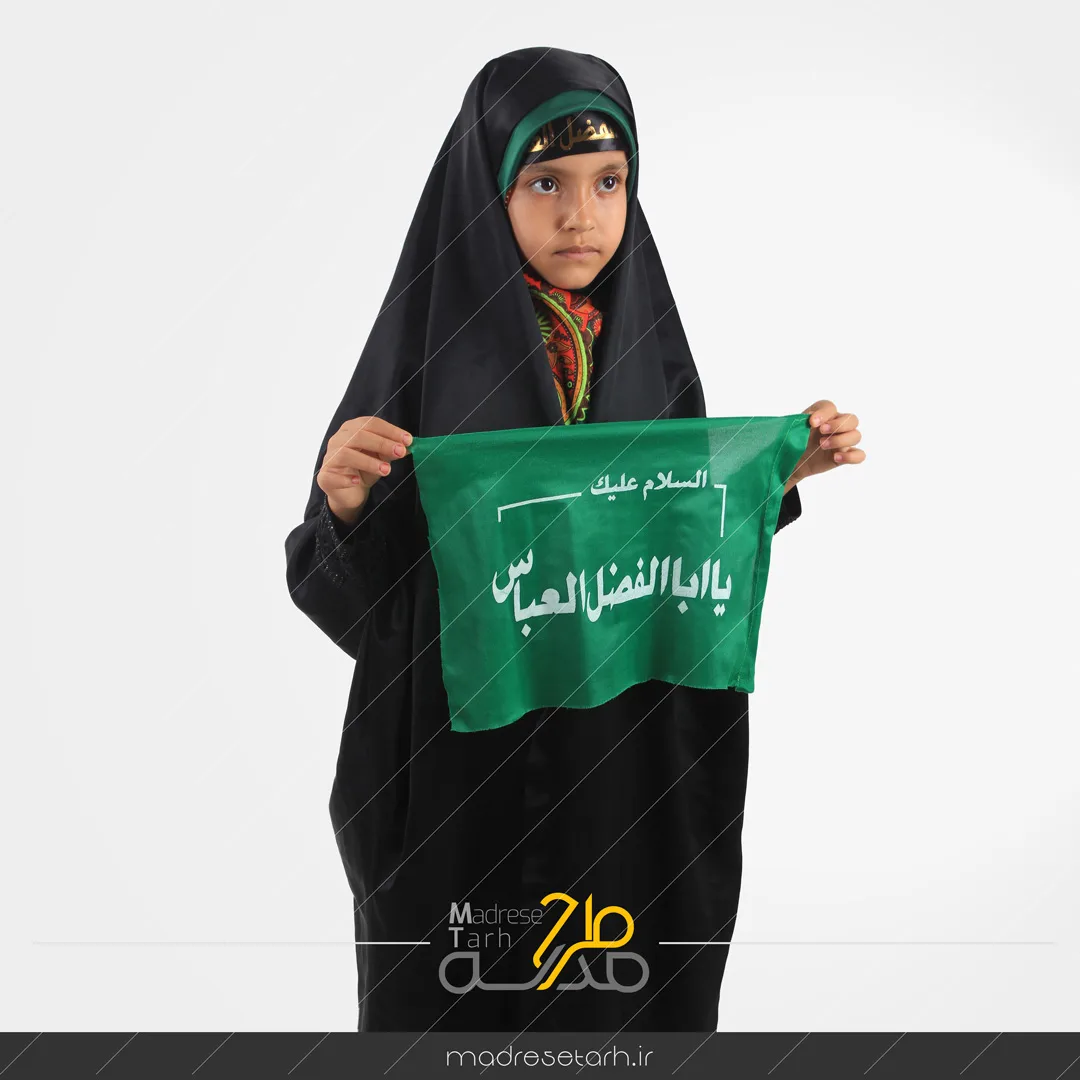 دختر عزادار حضرت عباس