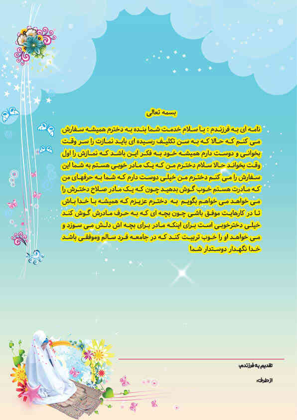 4349