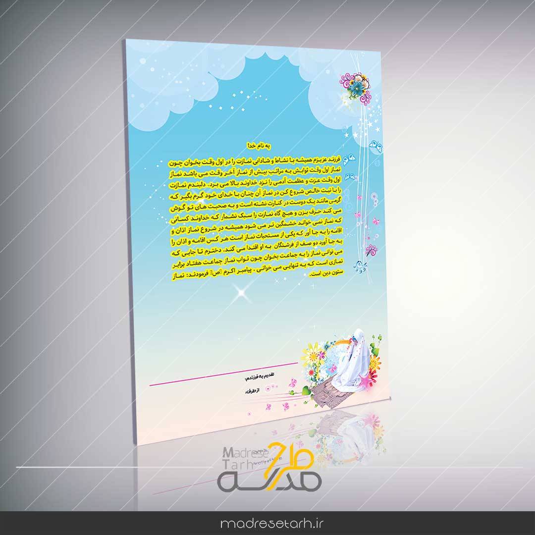 4352