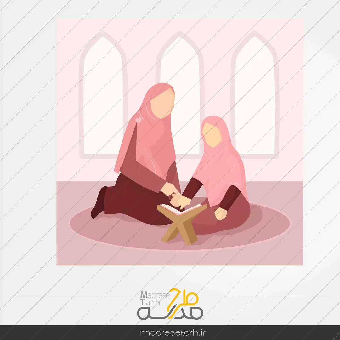 وکتور مادر و فرزند در حال قرائت