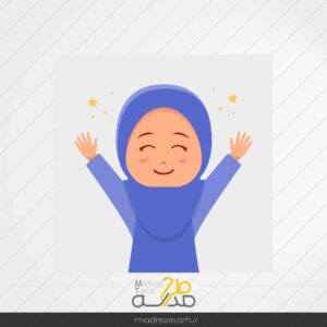 المان لایه باز سالروز دختر