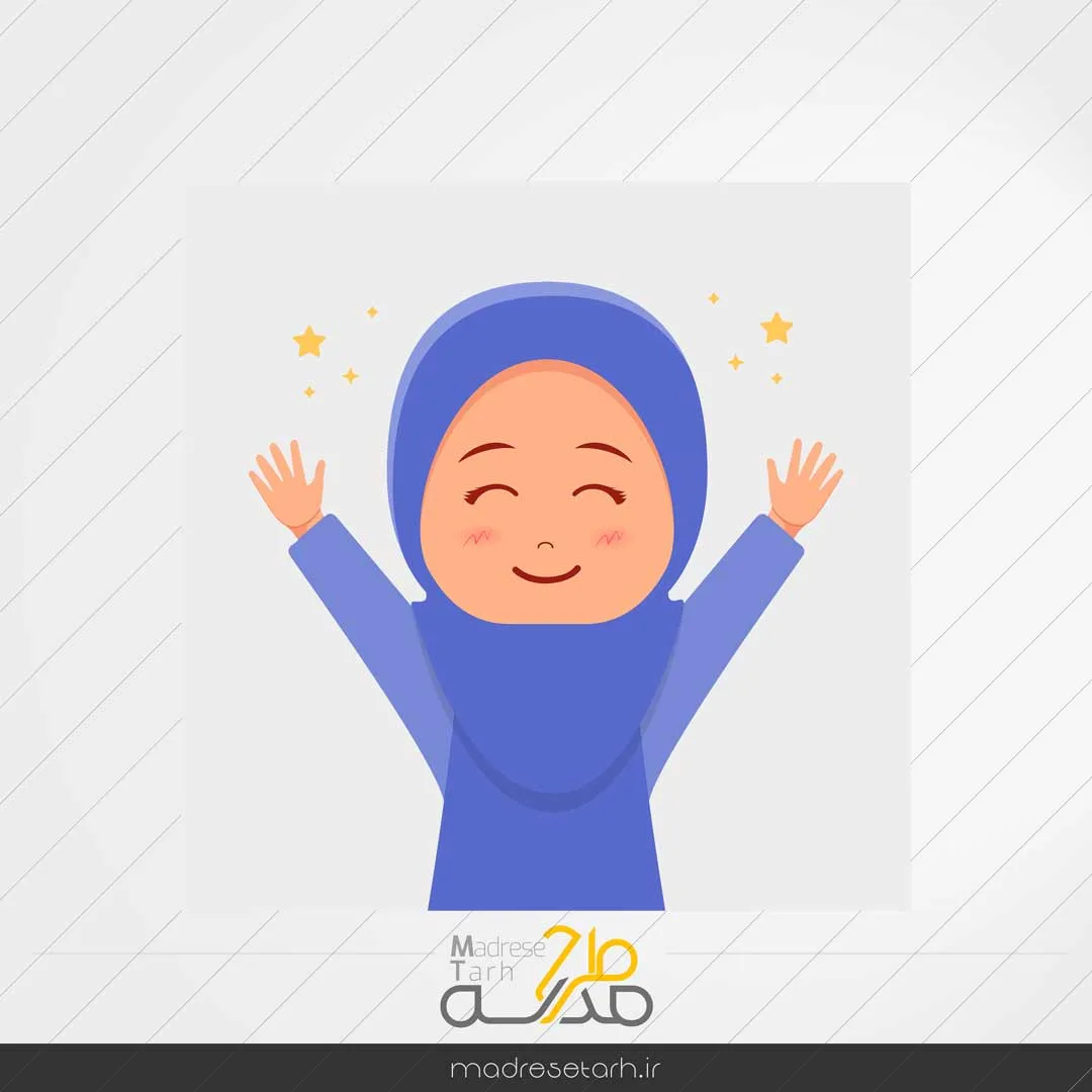 المان لایه باز سالروز دختر