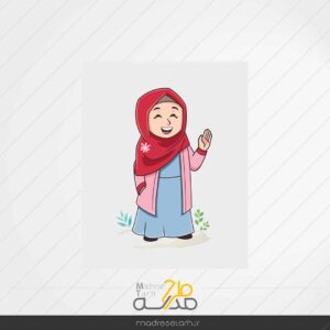 طرح المان باحجاب روز دختر