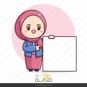 طرح کارکتر دختر باحجاب