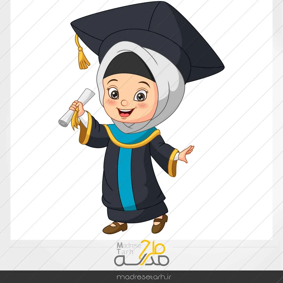 وکتور دانش آموز باحجاب