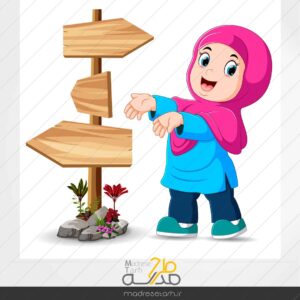 کاراکتر تابلو راهنما دانش اموز دختر