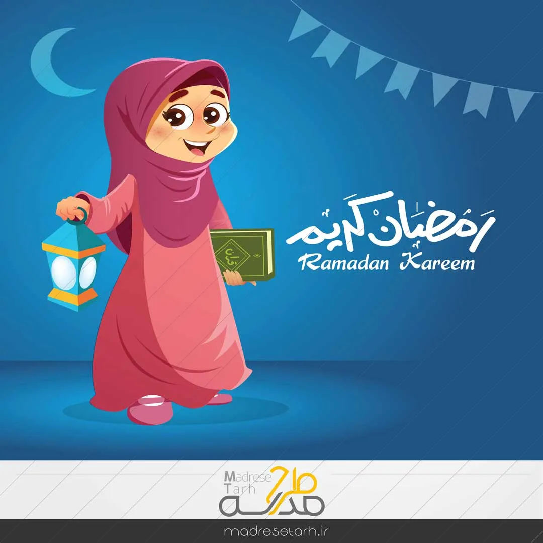 وکتور لایه باز دانش آموز ویژه ماه رمضان