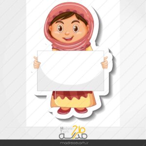 طرح المان لایه باز دانش آموز دختر