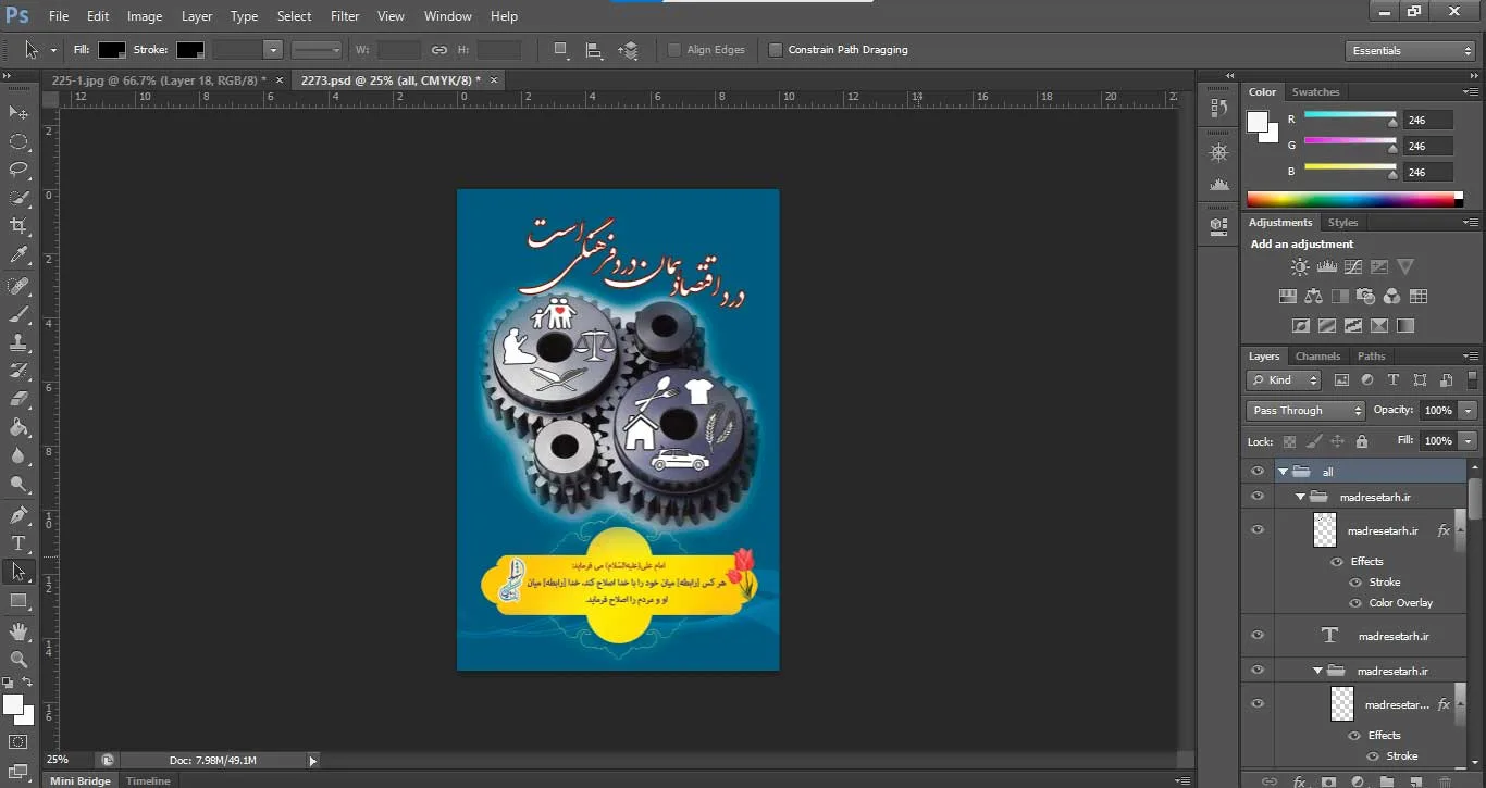 پوستر اقتصاد مفهومی - تصویر 2