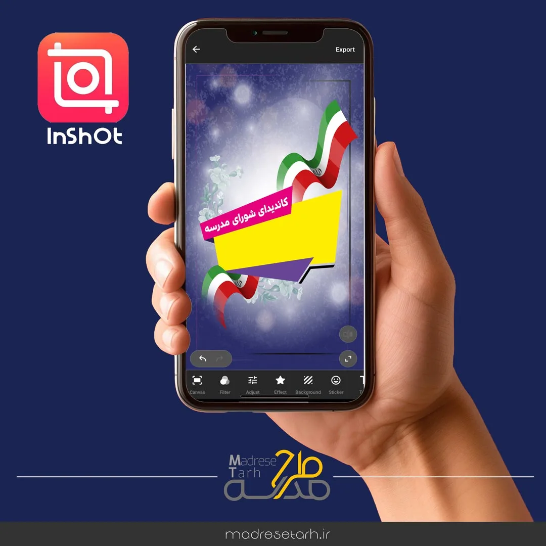پوستر آماده اینشات انتخابات دانش‌آموز